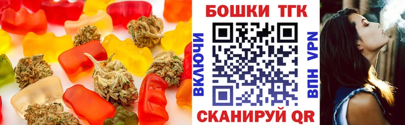 Купить где  Венёв  Canna-Cookies конопля 