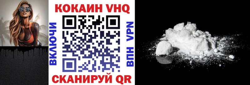 Купить закладки  Венёв  Кокаин Columbia 