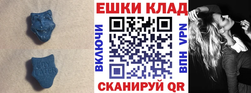 Купить  Венёв  Экстази таблы 