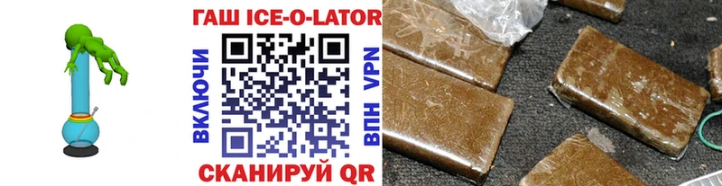 ГАШ VHQ  Купить закладки  Венёв 