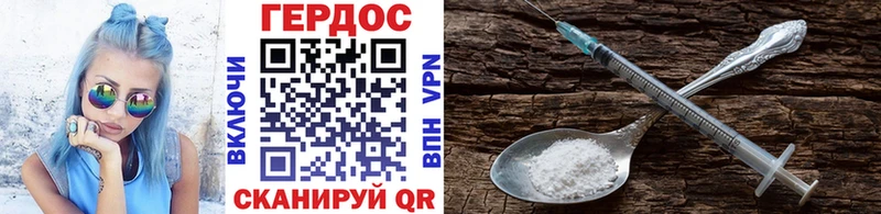 ГЕРОИН VHQ Купить Венёв