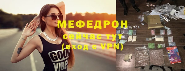 хмурый Балабаново
