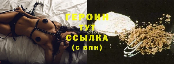 спиды Балахна