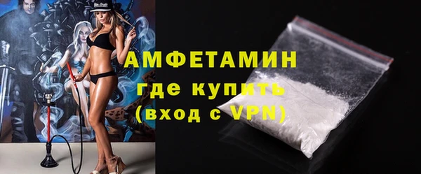 спиды Балахна