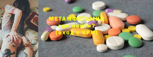 ПСИЛОЦИБИНОВЫЕ ГРИБЫ Баксан