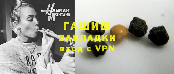 ПСИЛОЦИБИНОВЫЕ ГРИБЫ Баксан