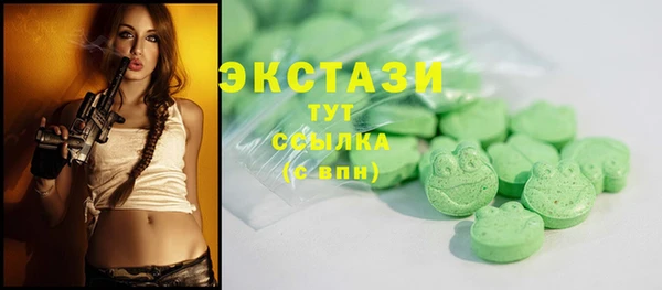 ПСИЛОЦИБИНОВЫЕ ГРИБЫ Баксан