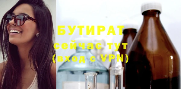 хмурый Балабаново