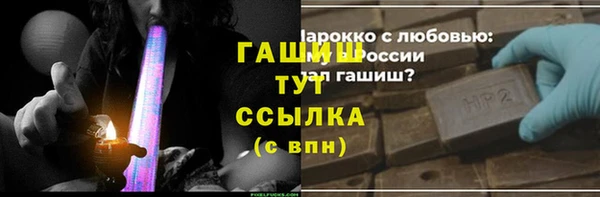 ПСИЛОЦИБИНОВЫЕ ГРИБЫ Баксан