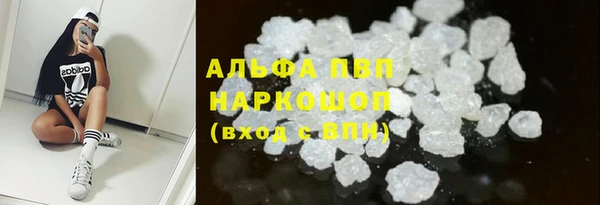 спиды Балахна