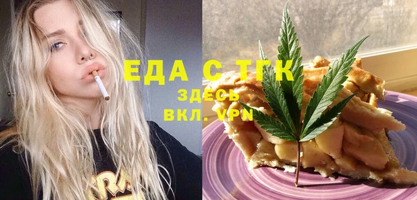 спиды Балахна