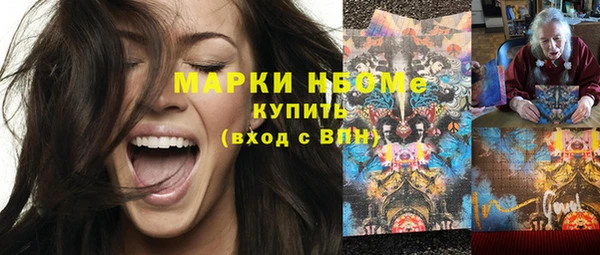 хмурый Балабаново