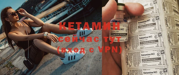 спиды Балахна