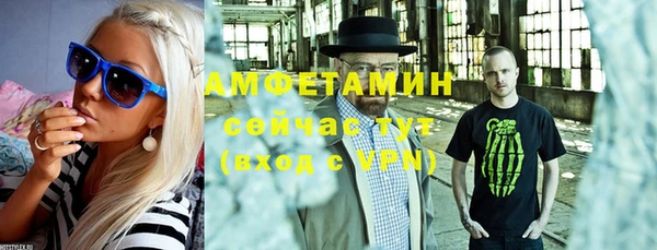 спиды Балахна
