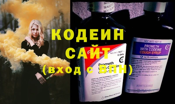 ПСИЛОЦИБИНОВЫЕ ГРИБЫ Баксан
