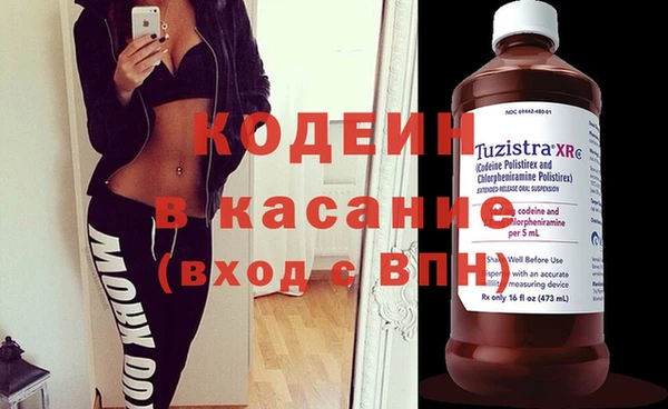 спиды Балахна