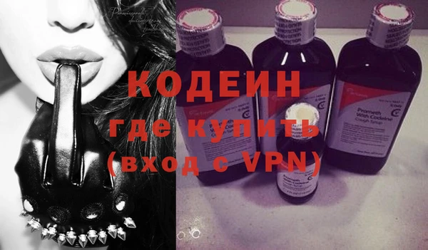 спиды Балахна