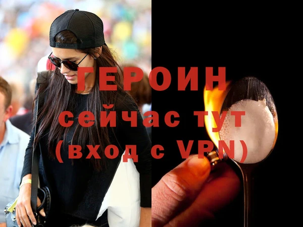 хмурый Балабаново
