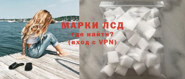 спиды Балахна