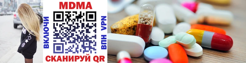 Купить  Венёв  MDMA Molly 