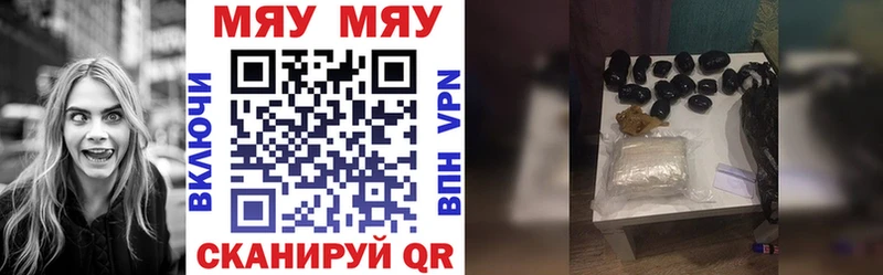 МЕФ кристаллы  Венёв 