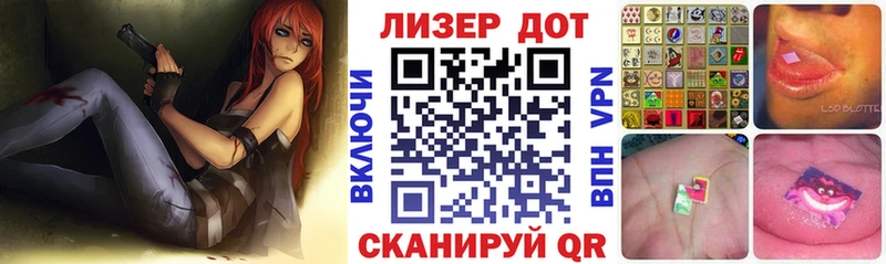 Купить закладки  Венёв  Марки 25I-NBOMe 1,8мг 