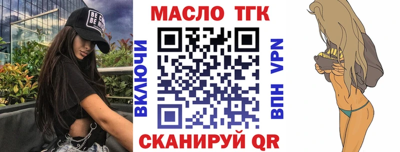 Купить закладки  Венёв  Дистиллят ТГК Wax 